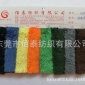 0059#大量批发各类染色童装面料北极绒舒棉绒北极绒双面舒棉绒布