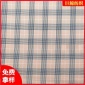 春秋薄款TR格子面料 无锡男女童装格子布 tr格子春夏面料