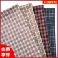 杭州新品TR格子面料 春夏新品TR仿麻面料 TR格子 新品现货供应