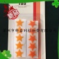 【背胶魔术贴】冲切背胶魔术贴 背胶粘扣带厂家批发背胶魔术贴
