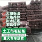 仙居 玉环 温岭 临海300G公路养护毯家具包装毛毯大棚保温毛毡搬家运输防潮黑心棉毛毯厂