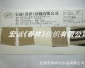 工厂可以贴合过胶 贴合PVC麻布 贴合EVA麻布 贴合PEVA麻布面料图