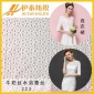 漂白牛奶丝蕾丝面料 时尚蕾丝面料 服饰花边蕾丝面料223