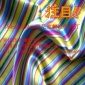 厂家供应宽幅哑光色丁 印花色丁 宽幅横条、竖条印花床上用品布
