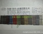 双线格仿麻布乱格优质沙发布春秋麻工艺品抱枕沙发坐垫仿麻布面料