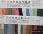 纯亚麻面料 纯亚麻染色布 麻布面料 麻布布料 麻布14X14/54X54