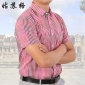 2016年新款宽松型男士商务衬衫 男士短袖衬衫批发 红白格子衬衫男