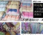 供应擦机布毛巾 工业机械吸油全棉杂色残次品装修保洁毛巾批发